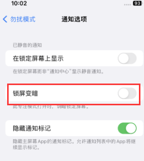 苹广水果维修分享iPhone主屏幕壁纸显得模糊怎么办