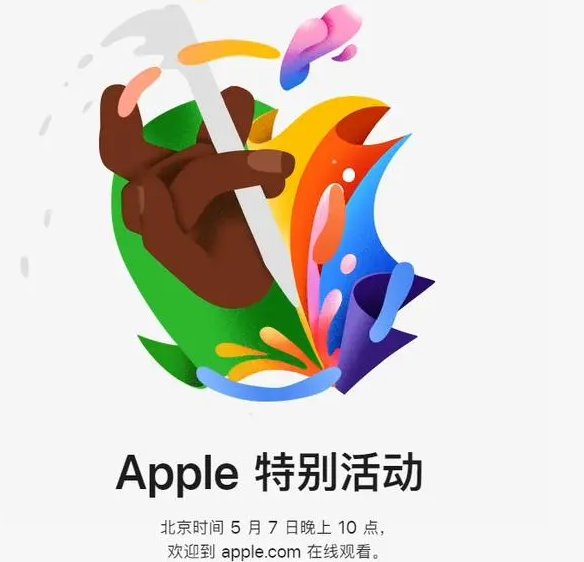 广水广水ipad维修服务点分享新款iPad Pro和iPad Air要来了