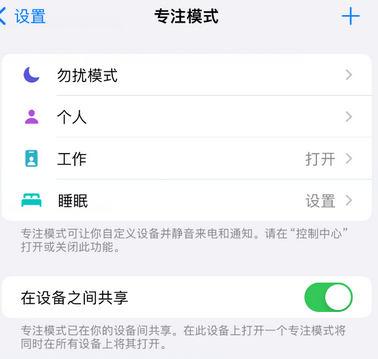 广水iPhone维修服务分享可在指定位置自动切换锁屏墙纸 