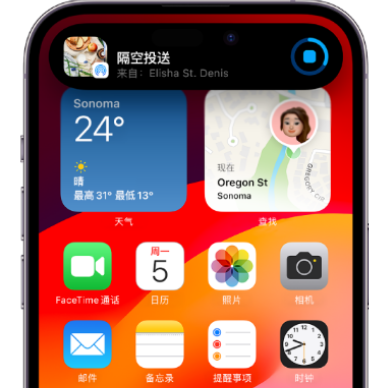 广水apple维修服务分享两台iPhone靠近即可共享照片和视频 