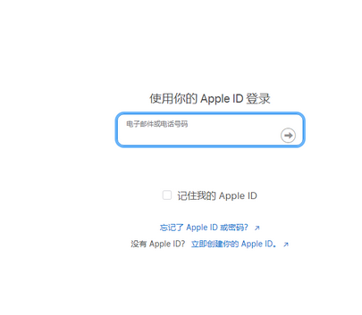 广水苹果维修网点分享iPhone如何查询序列号 