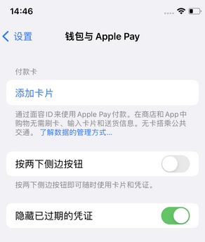 广水苹果锁屏维修分享iPhone锁屏时声音忽大忽小调整方法