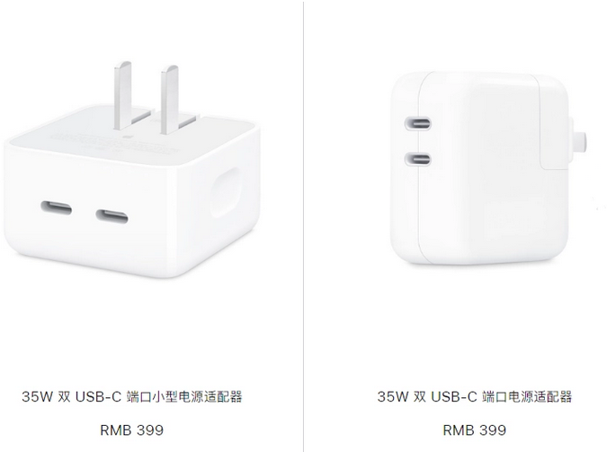 广水苹果15服务店分享iPhone15系列会不会有35W有线充电