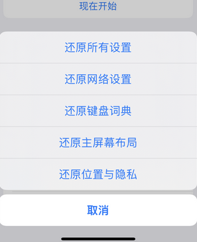 广水apple服务站点分享iPhone上个人热点丢失了怎么办