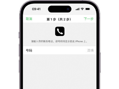 广水apple维修店分享如何通过iCloud网页查找iPhone位置