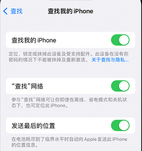 广水apple维修店分享如何通过iCloud网页查找iPhone位置 