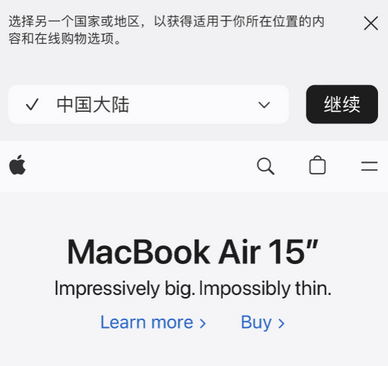 广水apple授权维修如何将Safari浏览器中网页添加到桌面 