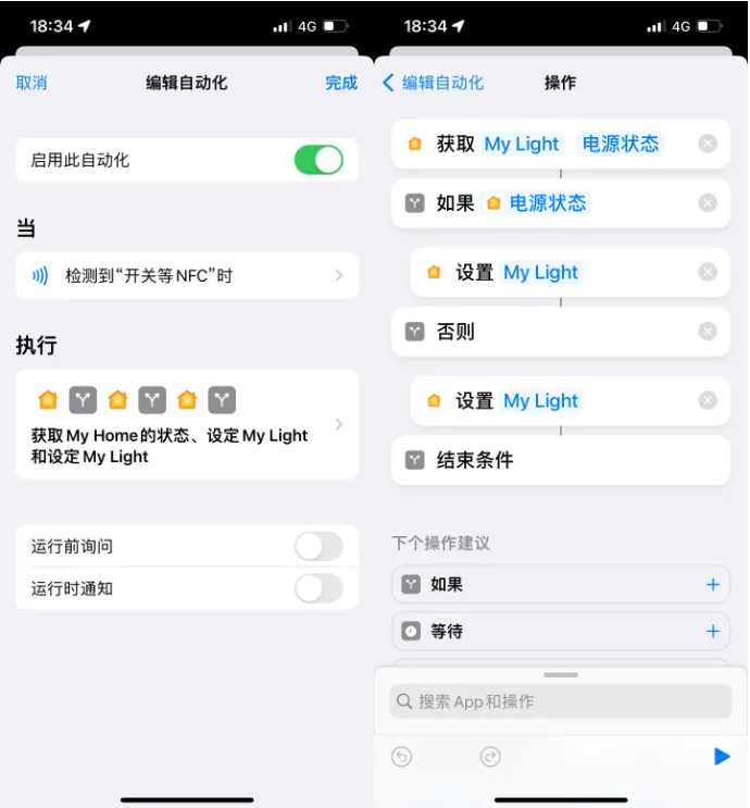 广水苹果14服务点分享iPhone14中NFC功能的使用场景及使用方法 