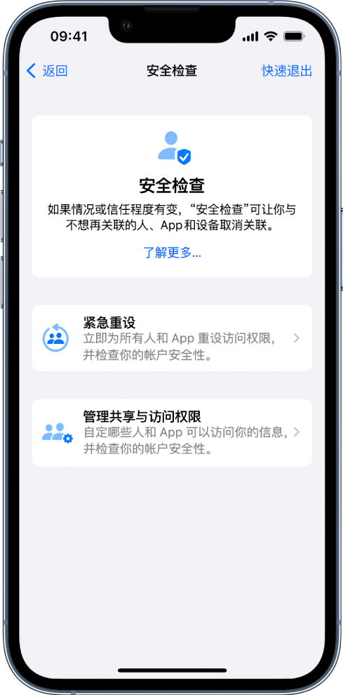 广水苹果手机维修分享iPhone小技巧:使用