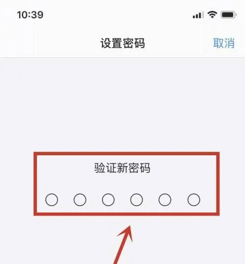 广水苹果手机维修分享:如何安全的使用iPhone14？iPhone14解锁方法 