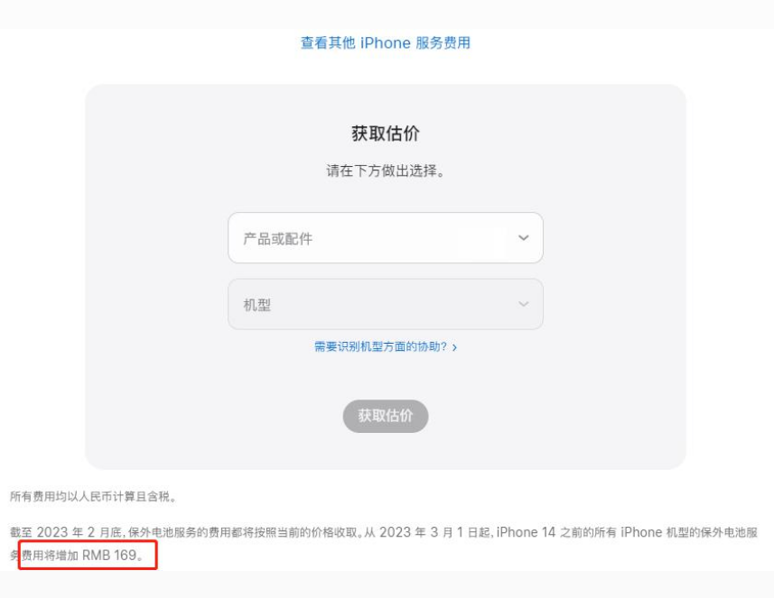 广水苹果手机维修分享建议旧iPhone机型赶紧去换电池 