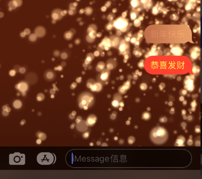 广水苹果维修网点分享iPhone 小技巧：使用 iMessage 信息和红包功能 