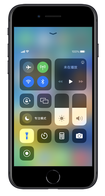 广水苹果14维修分享苹果iPhone 14 Pro手电筒开启方法 