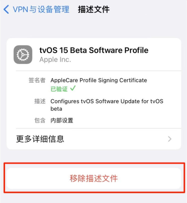 广水苹果手机维修分享iOS 15.7.1 正式版适合养老吗 