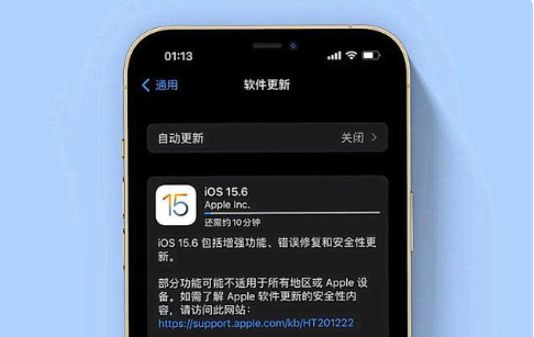 广水苹果手机维修分享iOS 15.6续航怎么样 