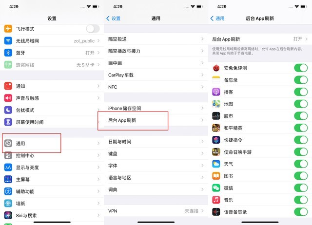 广水苹果手机维修分享苹果 iPhone 12 的省电小技巧 