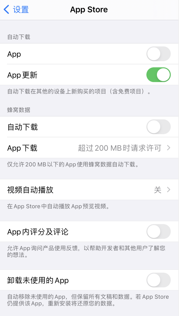 广水苹果手机维修分享iPhone 12 已安装的 App 为什么会又显示正在安装 