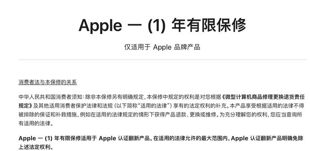 广水苹果手机维修分享苹果官翻机值得选购吗 
