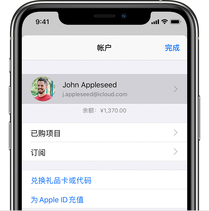 广水苹果手机维修分享iPhone 12 如何隐藏 App Store 已购项目 