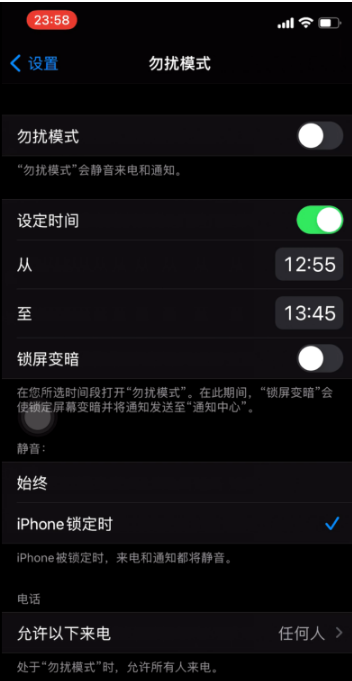 广水苹果手机维修分享如何使用iPhone能更好的保护个人隐私 