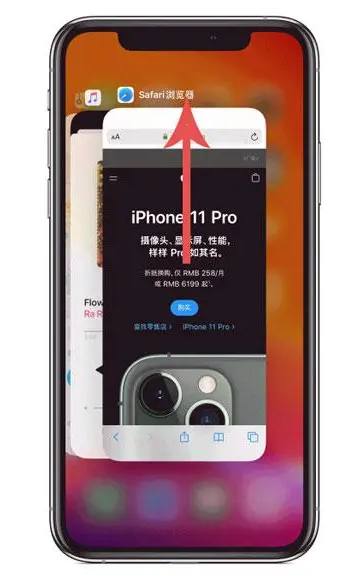 广水苹果手机维修分享iPhone 12关闭运行程序方法教程 