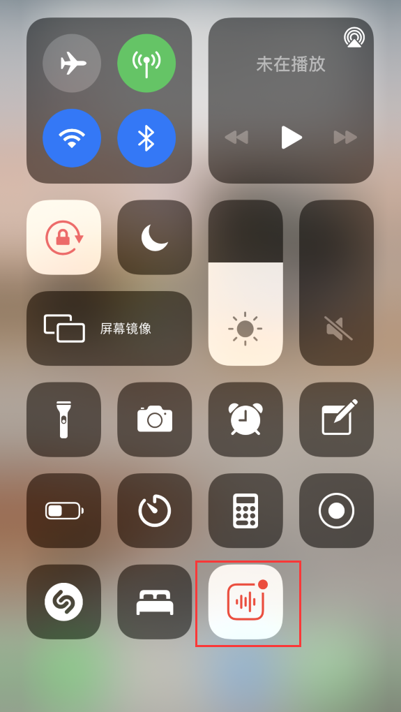 广水苹果手机维修分享iOS 14 隐藏功能 
