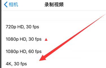 广水苹果手机维修分享iPhone12拍视频闪屏怎么办 