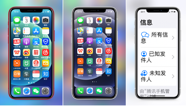 广水苹果手机维修分享iPhone12老人模式如何开启 