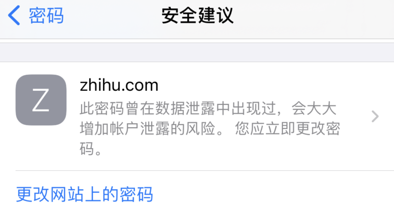 广水苹果手机维修分享iOS 14 小技巧 