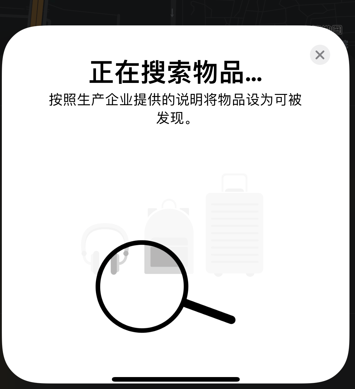 广水苹果手机维修分享iOS 14.3 隐藏项目 