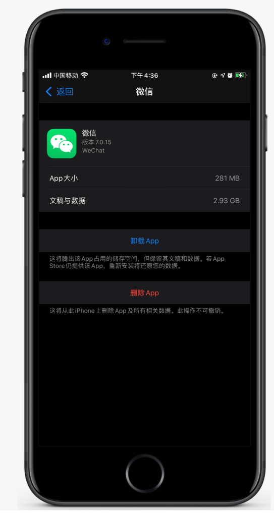 广水苹果手机维修分享如何清理 iPhone12中的「其他」 
