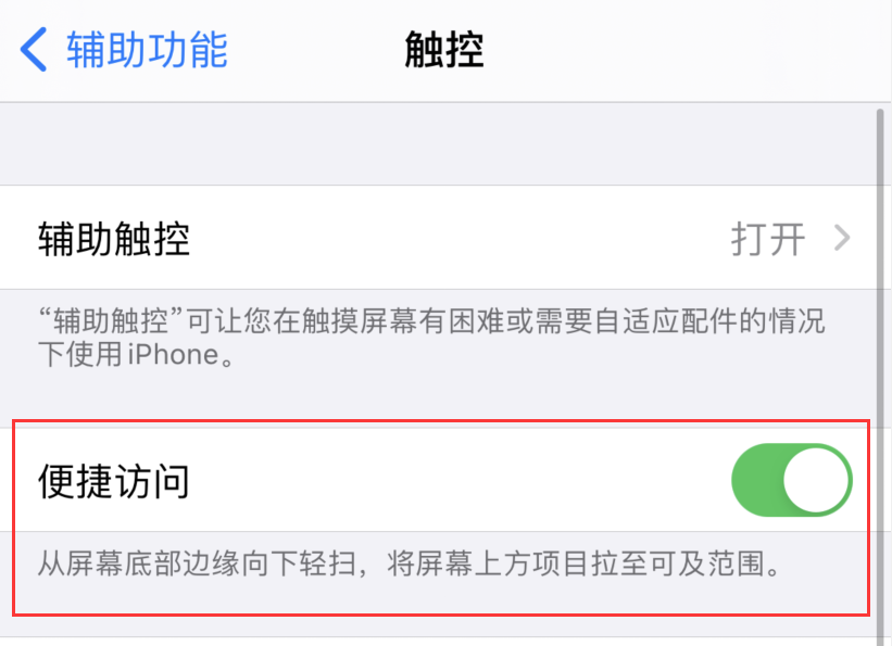 广水苹果手机维修分享iPhone 12 小技巧 