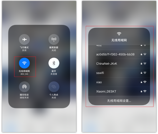 广水苹果手机维修分享苹果iPhone12如何自动切换WiFi 