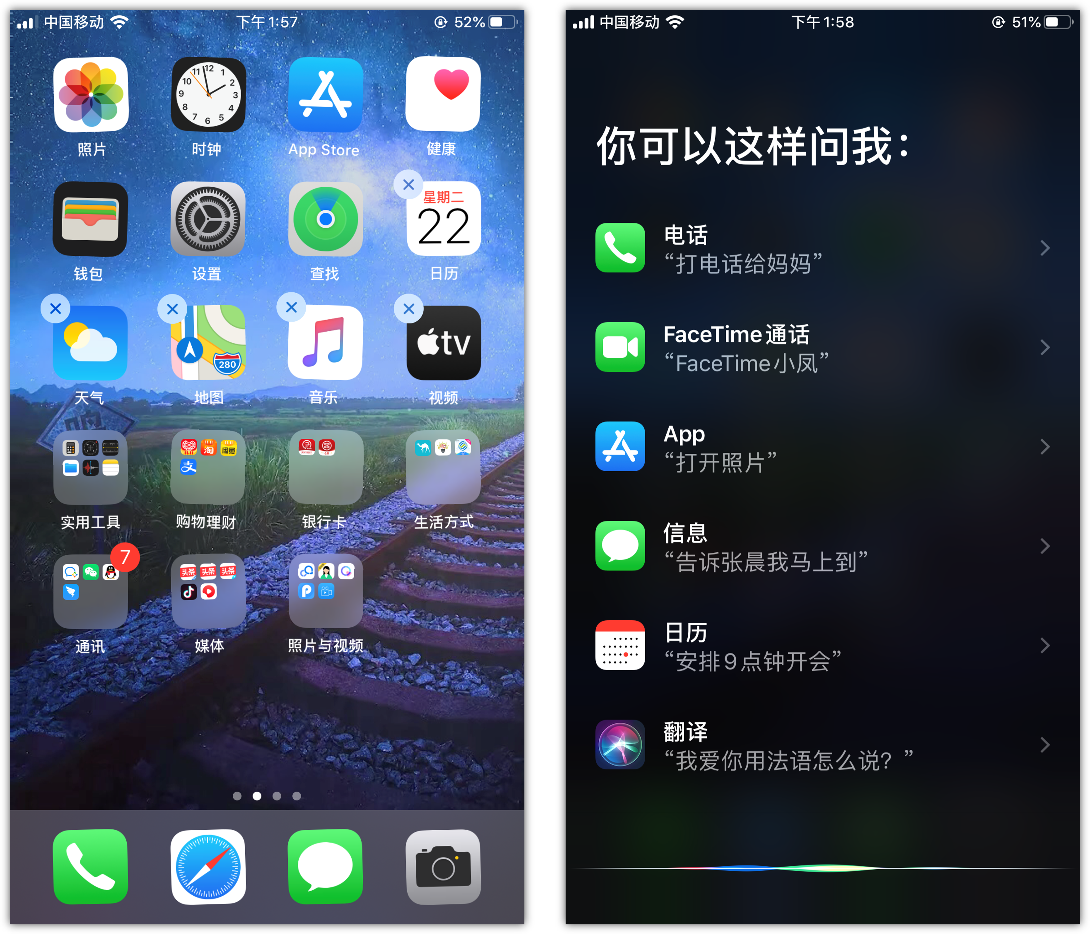 广水苹果手机维修分享苹果iPhone 如何隐藏APP 