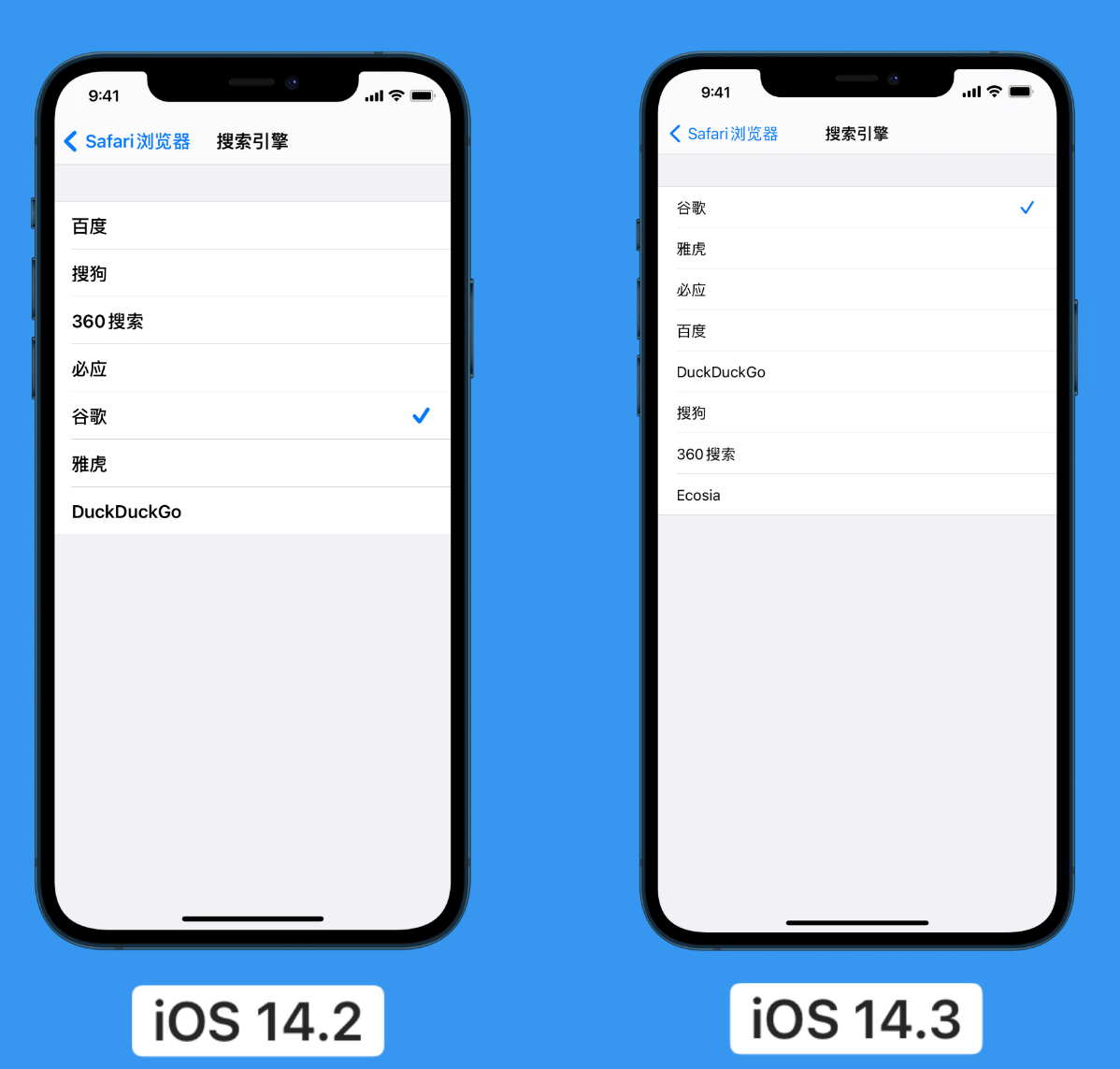 广水苹果手机维修分享iOS 14 小技巧 
