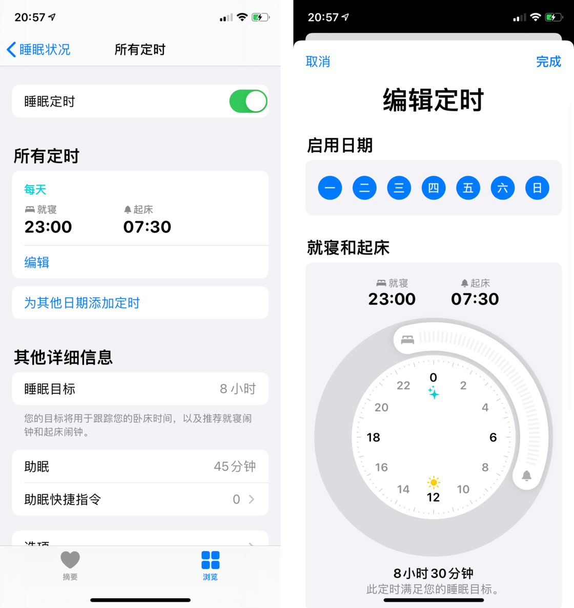 广水苹果手机维修分享watchOS 7 教程 