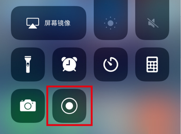 广水苹果手机维修分享iPhone12录屏方法教程 