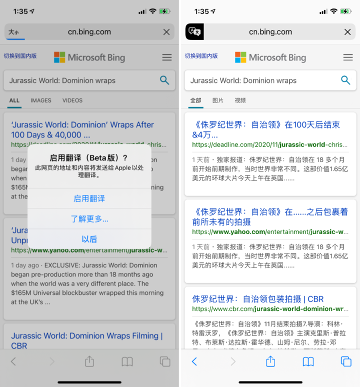 广水苹果手机维修分享iOS 14.2 教程 