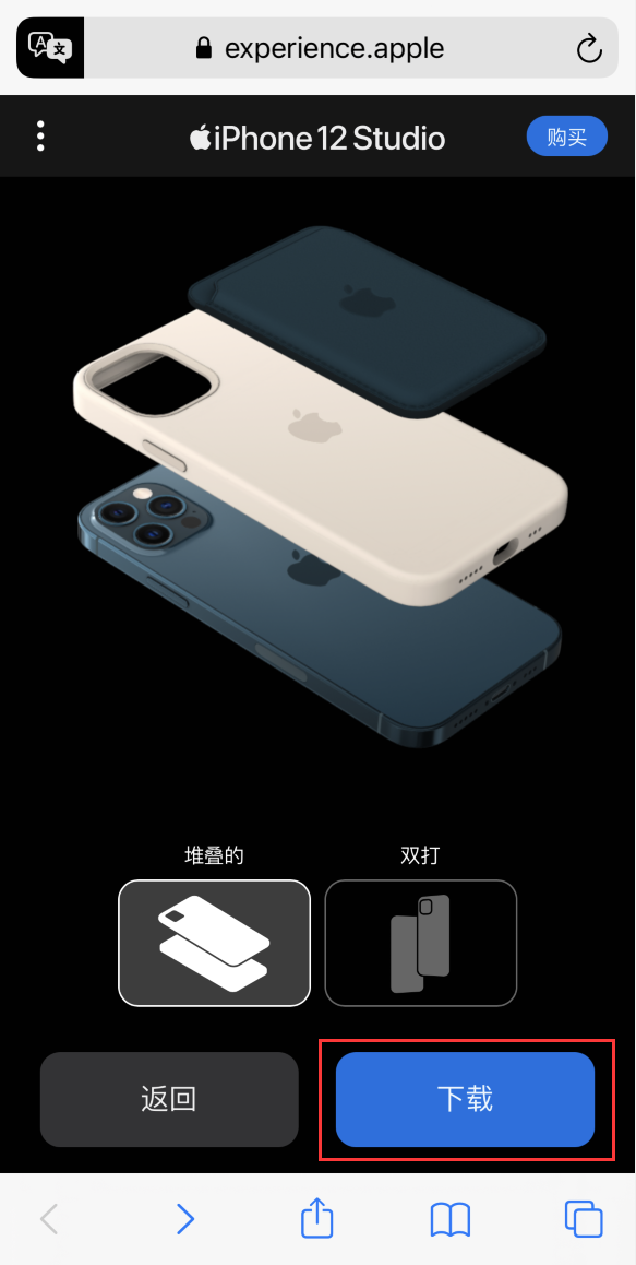 广水苹果手机维修分享选购 iPhone 12 必备 