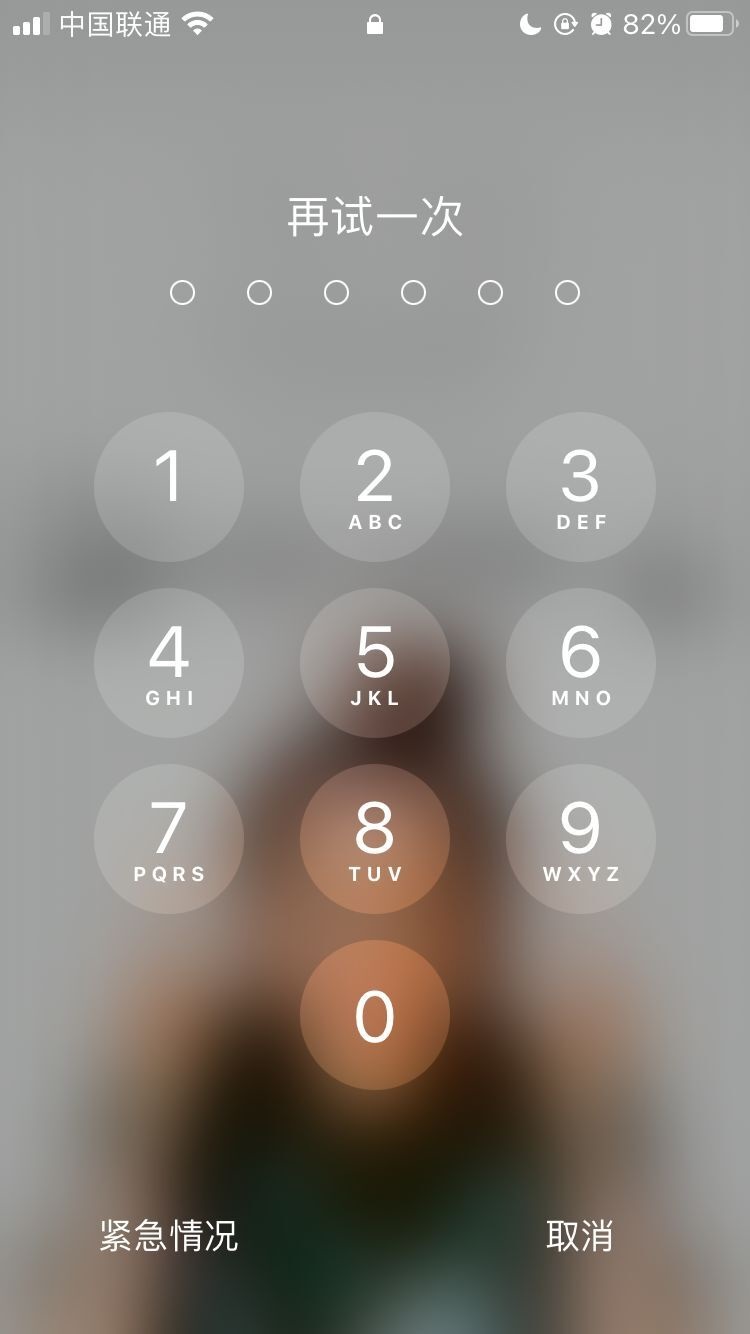 广水苹果手机维修分享iPhone手机丢失后时间怎么做最安全 